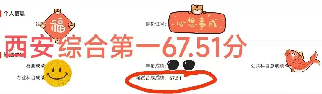 机考答题系统